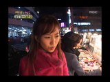 Happiness in \10,000, Jang Yoon-jung(2), #05, 김현철 vs 장윤정(2), 20050122