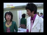 Happiness in \10,000, Noh Hong-cheol(1), #05, 노홍철 vs 김숙(1), 20050430