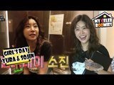 [My Celeb Roomies - YURA & SOJIN] The Last Roommate Turns Out To Be Sojin! 20170825