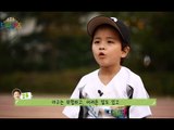 Dream Kids, How to be Baseball Player #05, 오늘의 도전직업, 야구선수 20140731