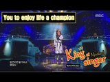 [King of masked singer] 복면가왕 - 'You to enjoy life a champion' 2round - Lie Lie Lie 20160410