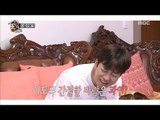 [Preview 따끈예고] 20170825 Living together in empty room 발칙한 동거 빈방 있음 - Ep. 20