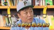 [Infinite Challenge] 무한도전 - 'PD audition, Kim Tae-ho PD first drop out' 20170826
