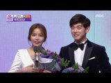 [2016 MBC Entertainment Awards]2016MBC 방송연예대상- Eric Nam&Solar(MAMAMOO), 베스트커플상 수상! 20161229
