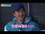 정환아빠의 발연기에 미궁속으로 빠진 몰카!, #14, 일밤 20140518