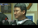 진짜 사나이 - 진짜 수병으로서의 첫날~ '광개토대왕함' 전입!, #01 EP30 20131103