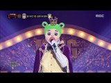 [King of masked singer] 복면가왕 - 'Prince of tree frog' 2round - Holding the End of This Night 20170827