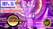 [Duet song festival] 듀엣가요제 - Hyun Jinyoung&Jo hangyul - Who isn't in this place? 20160415