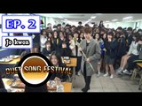 [[Duet song festival] 듀엣가요제 - Jo kwon, Appear in high school 20160415