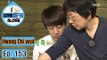 [I Live Alone] 나 혼자 산다 - Hwang Chi yeol, Mother's to happy meal~ 20160415