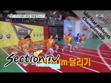 [Section TV] 섹션 TV - 2016 Idol Star Athletics Championship 20160124