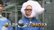 [Infinite Challenge] 무한도전 - Strange ideas are really common! 20170902