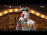 [King of masked singer] 복면가왕 - Vivian Lee&Charlie Chaplin, individual 20170903