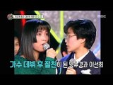 [Section TV] 섹션 TV -stand on stage with Lee Sung Kyung and Lee Sun Hee ?!20170903