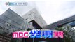 [HOT] 섹션 TV - MBC 상암 시대 개막 축하쇼! 스타들의 화려한 무대까지! 20140907