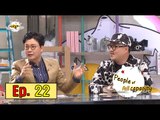 [People of full capacity] 능력자들 - The story of Kim Sung-joo manager's mistake 20160421