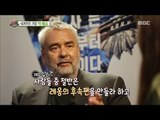 [Section TV] 섹션 TV -great master Luc Besson, 