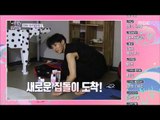 [Preview 따끈 예고] 20170904 Dangerous outside of Blanket 이불 밖은 위험해 EP.02