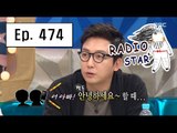 [RADIO STAR] 라디오스타 - The story of Tak Jae-hoon's children 20160420