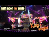 [King of masked singer] 복면가왕 - 'half moon'VS' Smile' 1round - I Don't Know What Love Is Yet