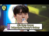 [Oppa Thinking - Wanna One] Min Hyun Covers Bloppalgan Puberty's Galaxy, 오빠생각 20170911