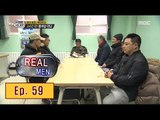 [Real men] 진짜 사나이 - Yoon Jeongsu, mention Kim Sook 20160417