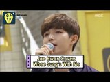 [Oppa Thinking - Wanna One] Jae Hwan Covers Whee Sung's 'With me', 오빠생각 20170911