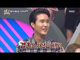 [Ranking Show 1,2,3] 랭킹쇼 1,2,3 - Are you married? 20170915