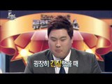 [HOT] 류현진 99쇼 - 한국인 최초 포스트시즌 승리 투수 류현진!! 그의 소감은?! 20131221