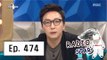 [RADIO STAR] 라디오스타 - Tak Jae-hoon sent a flash mail of apology for viewer 20160420
