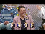 [Ranking Show 1,2,3] 랭킹쇼 1,2,3 - 1st year singer 20170922
