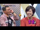 [Ranking Show 1,2,3] 랭킹쇼 1,2,3 - Hint time 20170922