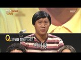 [Happy Time 해피타임] famous for acting the fool, Jeong Jun-ha 20160131
