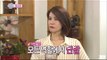 [Section TV] 섹션 TV - Kim ji ho pageboy pioneer! 20160605