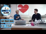 [I Live Alone] 나 혼자 산다 - K.Will, 