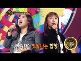[Duet song festival] 듀엣가요제 - Wheein & Park Huiju, 'Day Day' 20170106