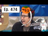 [RADIO STAR] 라디오스타 - Tak Jae-hoon go to meet Shin Jung-hwan? 20160420