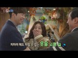 [Happy Time 해피타임] NG Special - Yoon Hyun Min, burst into laughter 20160131