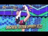 [Ranking Show 1,2,3] 랭킹쇼 1,2,3 - 12 years cheerleader 20171103