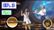 [Duet song festival] 듀엣가요제 - Lyn, Duet with Kim Min-jung 'After this night' 20160422