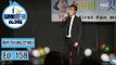 [I Live Alone] 나 혼자 산다 - Kim Young cheol, First fan meeting after debut!  20160520