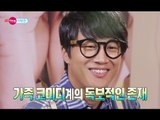 Section TV, Star ting, Cha Tae-hyun #09, 스타팅, 차태현 20140831