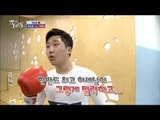 [Fearless guys] 겁없는녀석들-full-fledged saga that never ends after the game20171111
