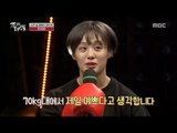 [Fearless guys] 겁없는녀석들-Fearless guys! Who will become the strongest female fighter? 20171111