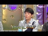 [RADIO STAR] 라디오스타 Kim Seung-soo, it takes six months to hold hands ?!20171115