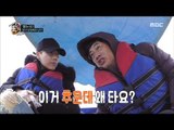 [Living together in empty room] 발칙한 동거- Why do you take a boat so cold? 20180202