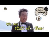 [Infinite Challenge] 무한도전 - Members, group sit-down! 멤버들, 명수에게 집단 농성 