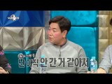 [RADIO STAR] 라디오스타 -  The ongoing menopause coming to Kim Il-woo ?!20171115