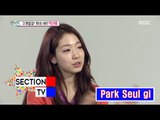 [Section TV] 섹션 TV - Fancy the graduation ceremony finish Park Shin Hye 20160424