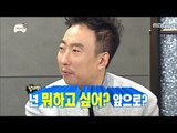 [Infinite Challenge] 무한도전 - Parkmyungsoo,Get confidence after going to the army 20180203